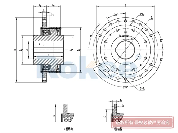 DC型鼓形齒式卷筒聯(lián)軸器